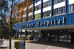 本拿比综合医院Burnaby Hospital
