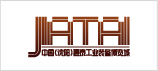 嘉泰